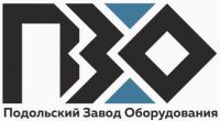 Подольский завод оборудования