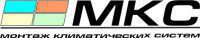 МКС - Монтаж Климатических Систем
