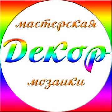 Мастерская мозаики Декор